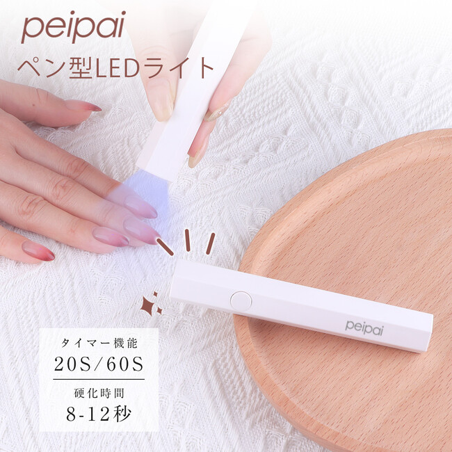 uAmazon VSALE--peipai LED & UV lCCgvdA傫ȃp[c̉~߁AWG̗h~Ȃǂ̗prłB