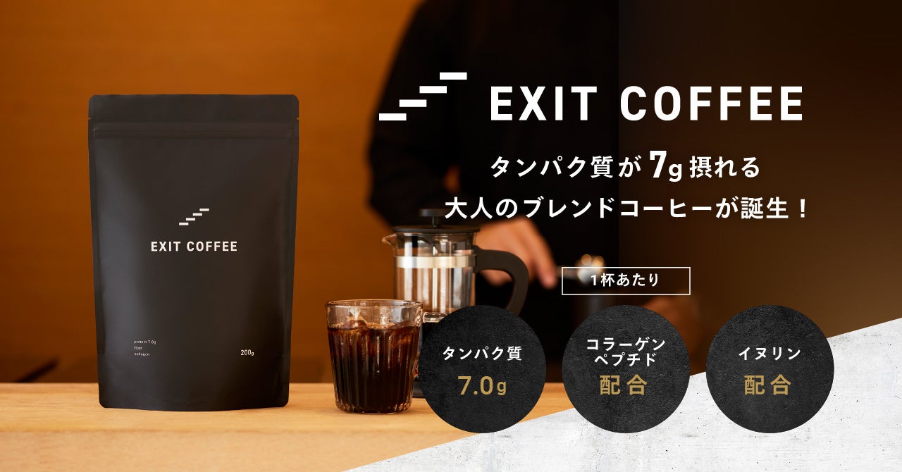 ^pNƂR[q[uEXIT COFFEEvV