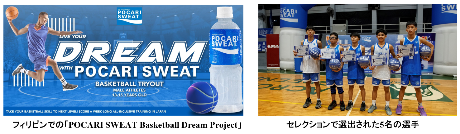 ː@uPOCARI SWEAT Basketball Dream ProjectvJn