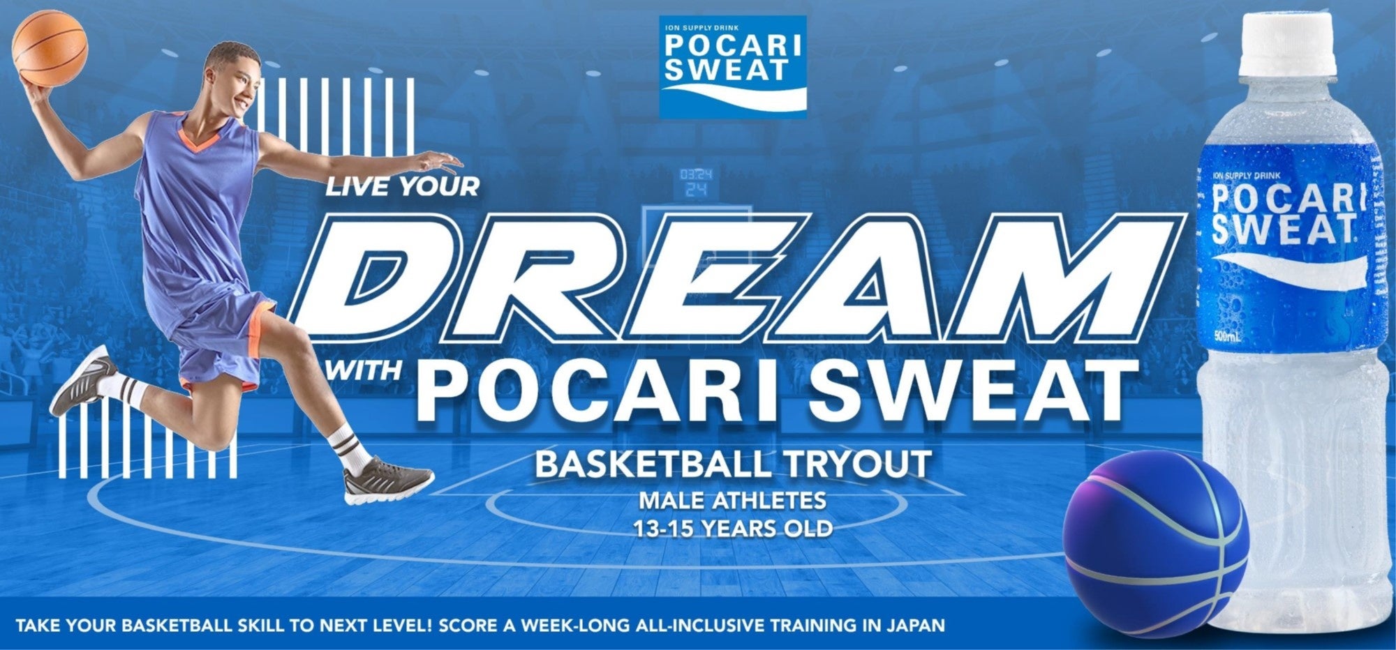 ː@uPOCARI SWEAT Basketball Dream ProjectvJn