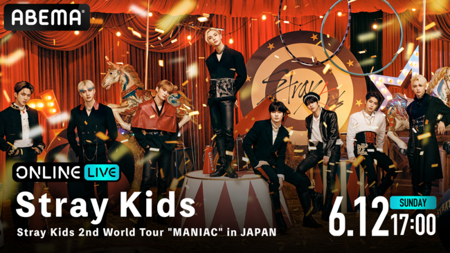 uABEMA PPV ONLINE LIVEvɂāAҖ]̗wStray Kids 2nd World Tour gMANIACh in JAPANx2022N612ij17萶zM