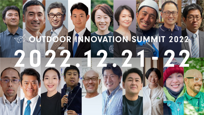 Jackery Japan{ő勉̃AEghAƊEJt@XuOutdoor Innovation Summit 2022vɏoW