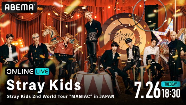 wStray Kids 2nd World Tour gMANIACh in JAPANxuABEMA PPV ONLINE LIVEvɂāA726i΁j1830ً}zM