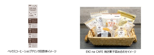 1e1TԂŊIR{ȋ2eIuEKI na CAFE btNbL[v419i΁juNewDaysvuxbNXR[q[VbvvŌ蔭I