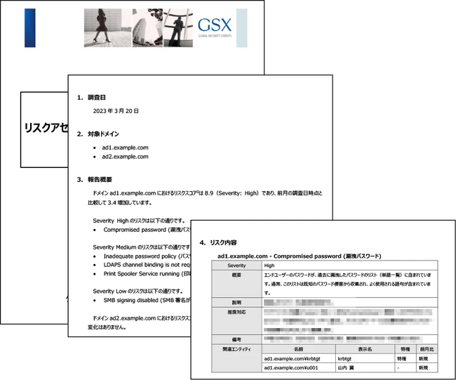 GSXAActive Directorỹf[^uCrowdStrike Falcon Identity ProtectionvŕیEĎ^pxT[rXJn