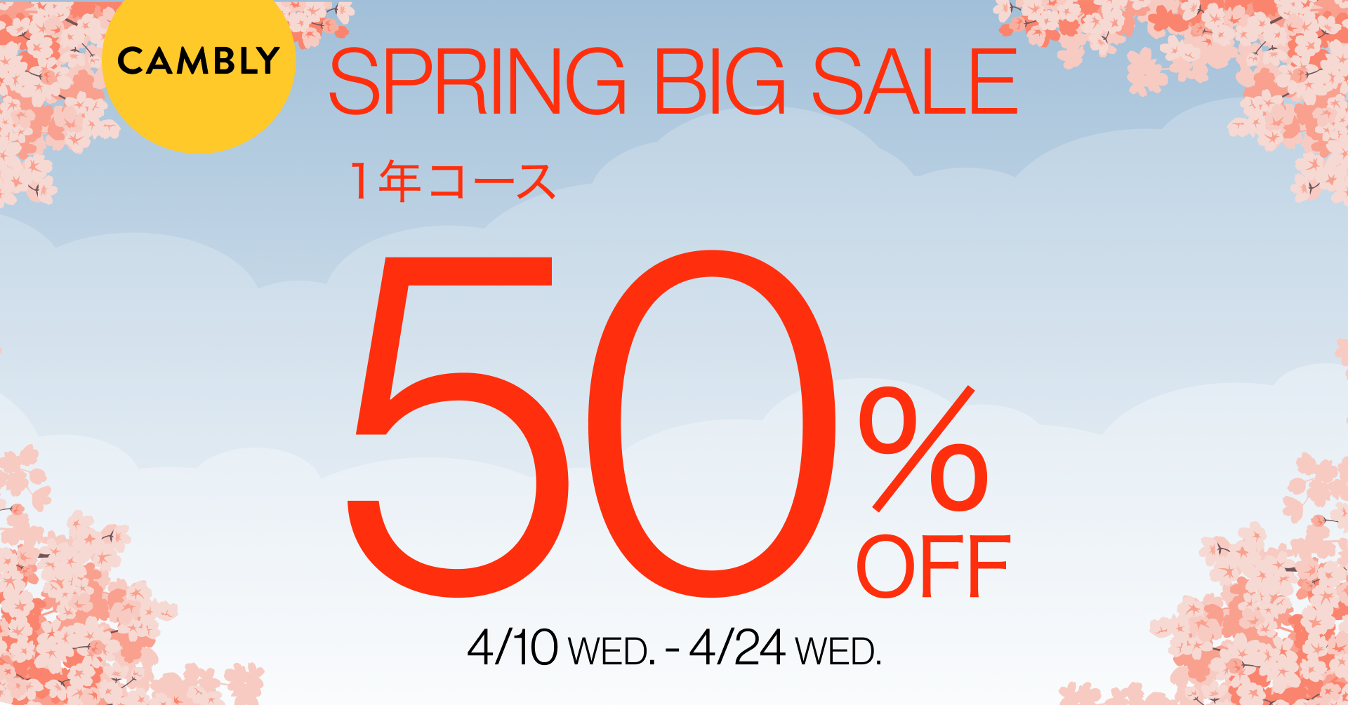 lCeBupbzI410SPRING BIG SALEJ