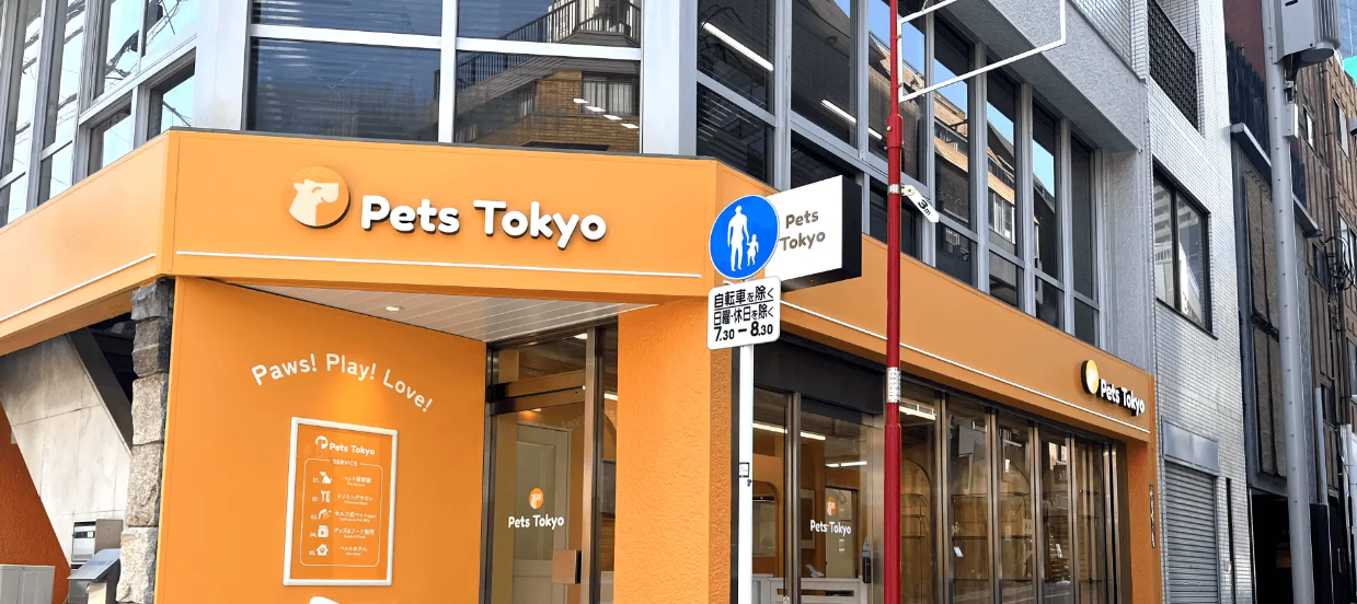 yLOOTaDOG ~ Pets TokyozsX܂WJybgTuPets Tokyov1XWLy[JÂ邱Ƃm点܂