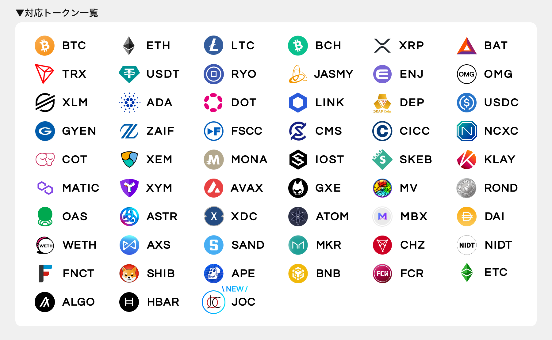 ƖpÍYEHbguGinco Enterprise WalletvJapan Open ChainɐVKΉ