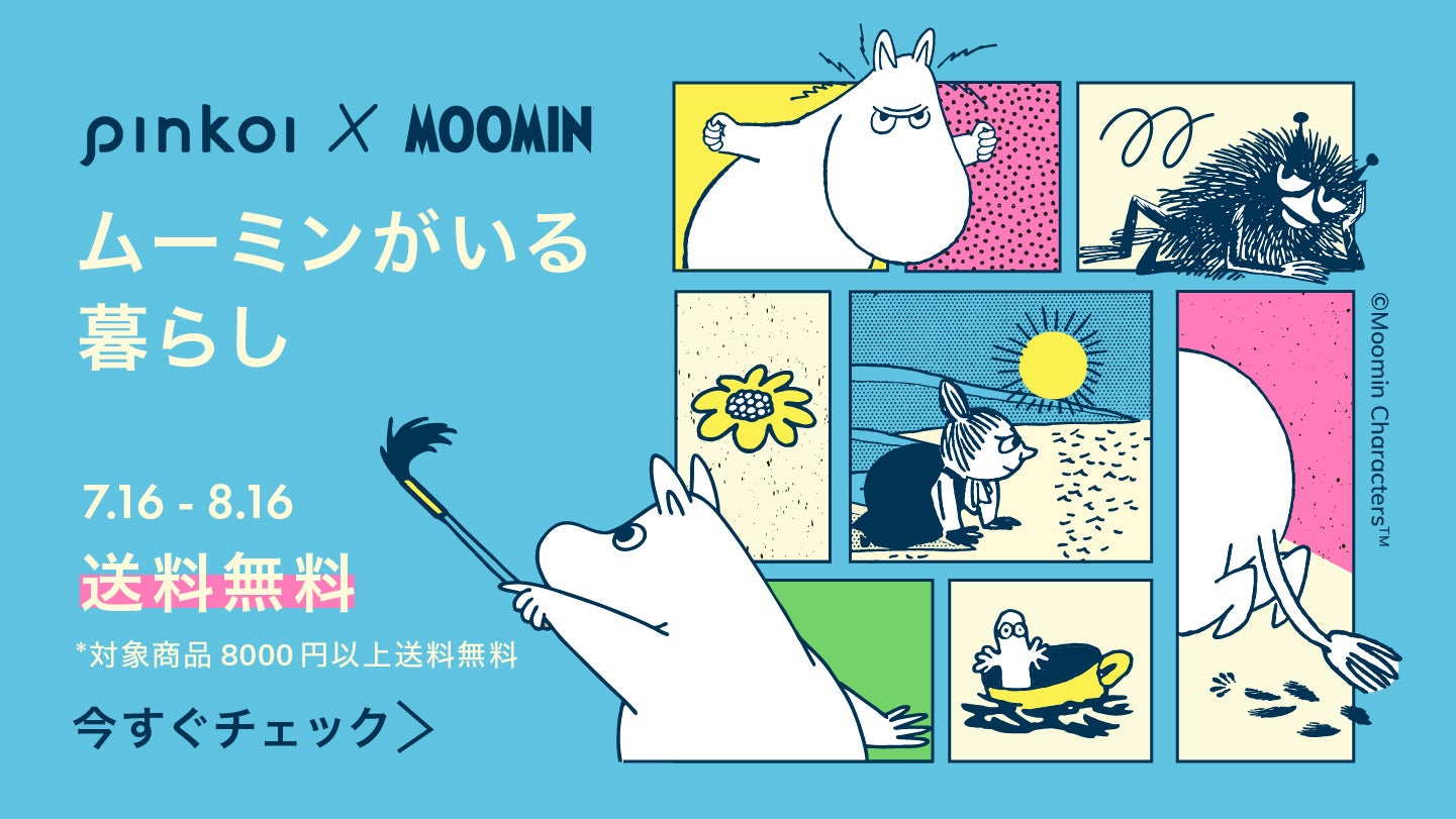 R{IPinkoi ~ Moomin AWÃfUCi[30gfUC[~ACe100ވȏオoBu[~炵vJ