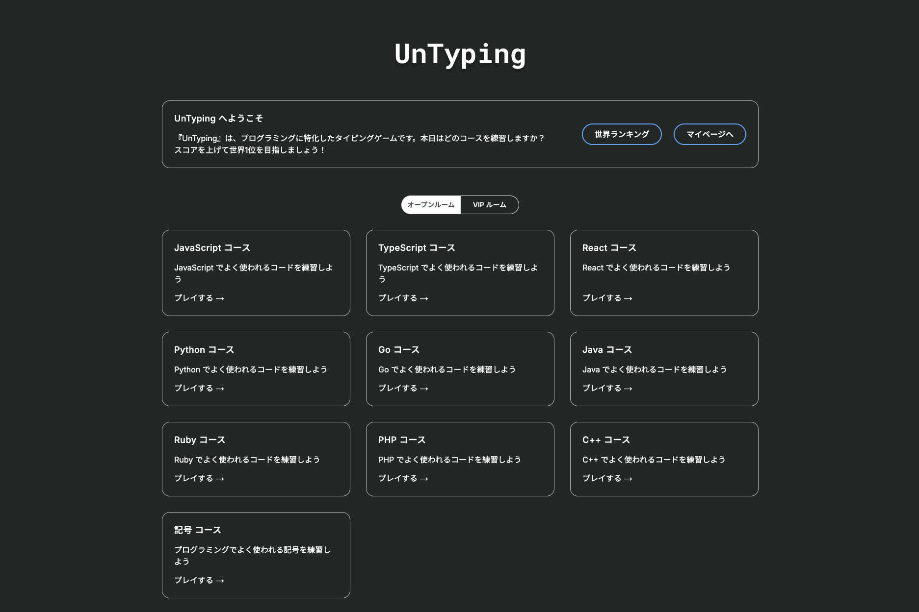 vO~Õ^CsOKQ[uUnTypingvuPHP R[Xv[XI