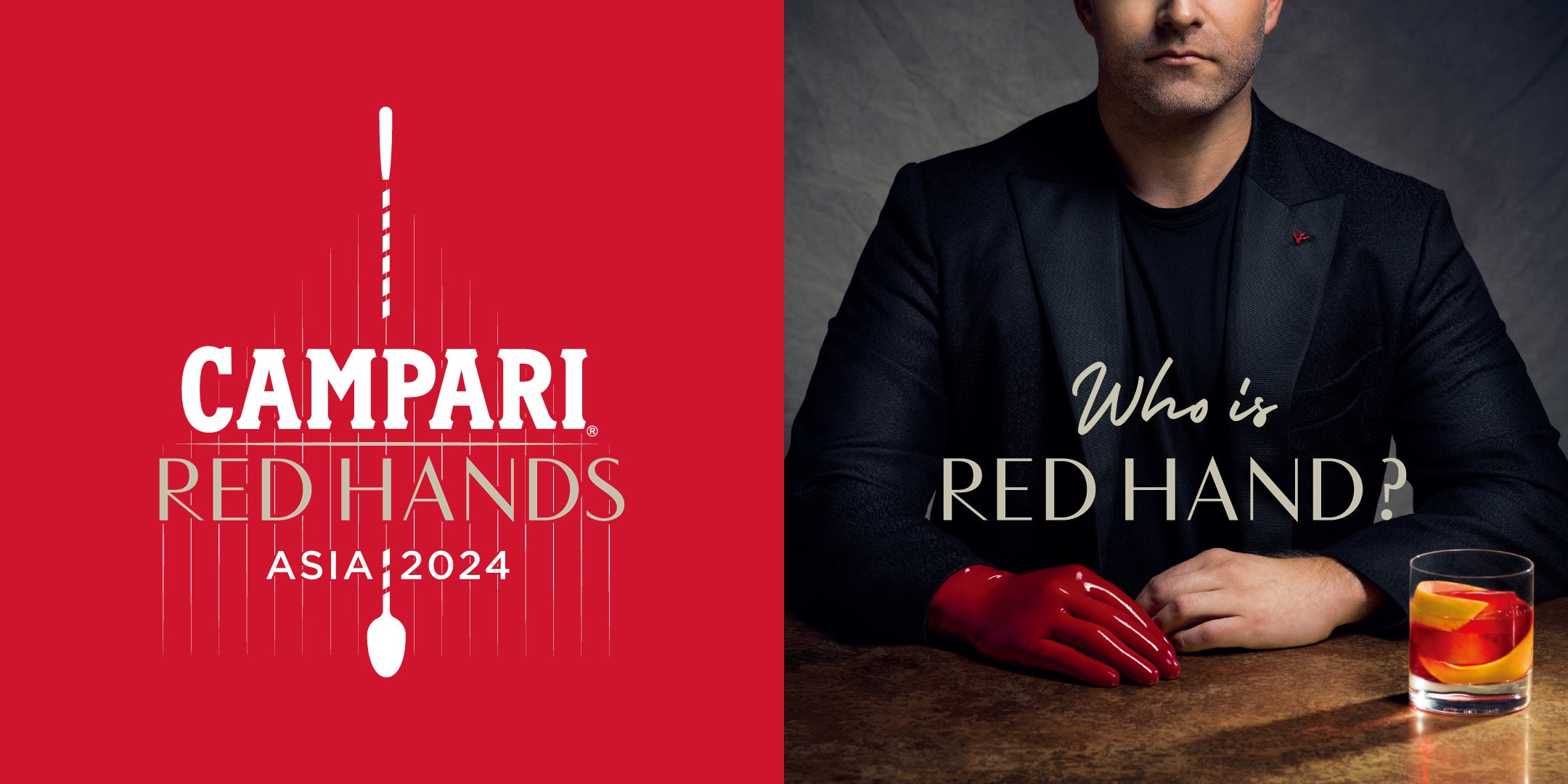 Jp̃AWA`sI߂JNeRyeBVuCAMPARI RED HANDS ASIA 2024vJÌ! {D҂̓~mŊJÂAWȀoꎑilI