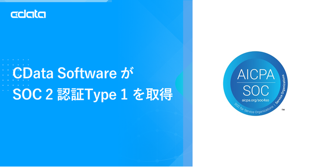 CData Software SOC 2 FType 1 擾