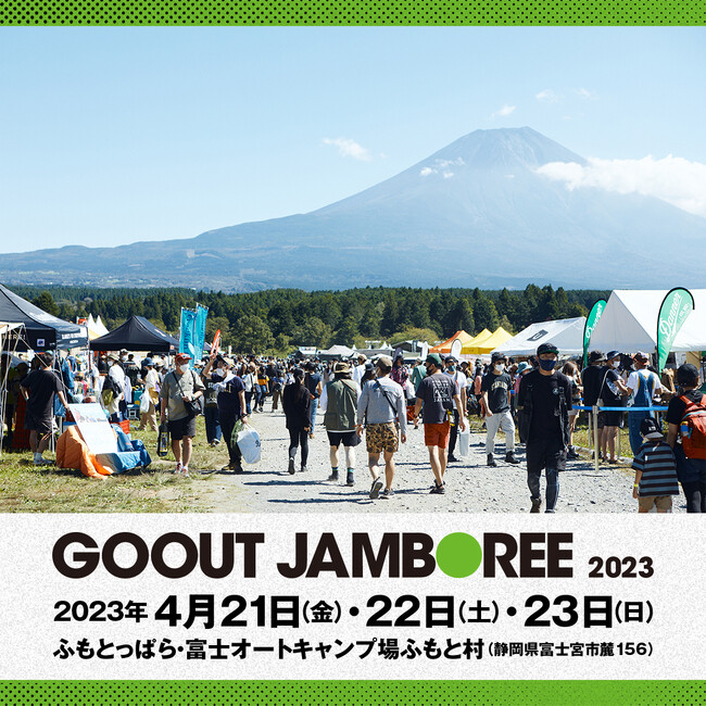 yJackeryzGO OUT JAMBOREE 2023oŴm点