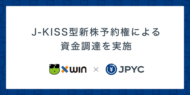 {~Xe[uRCJPYCbJ-KISS^V\񌠂ɂ鎑B{