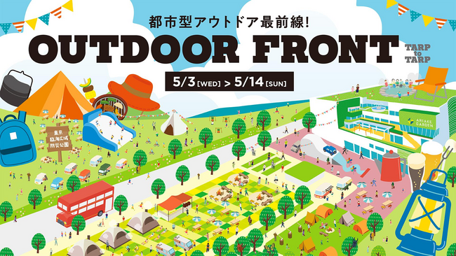 yJackeryzOUTDOOR FRONToŴm点