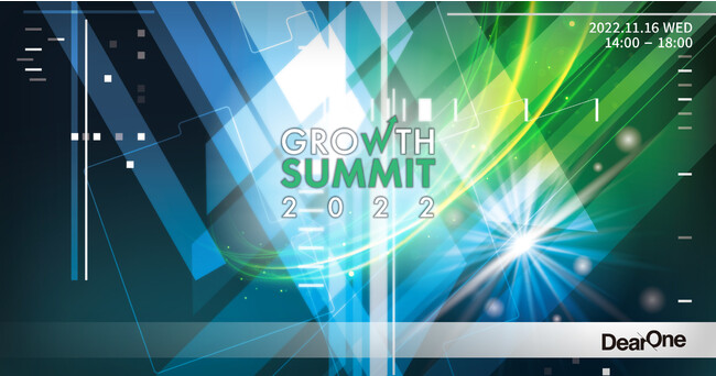 O[XɎgފƂodIO[X}[PeBO̍ŐVmEnEwׂJt@XGrowth Summit 2022