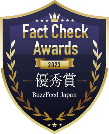 BuzzFeed JapanAut@Ng`FbNA[h2023vŗDG܂