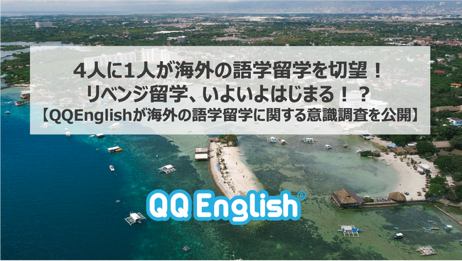 4l1lCǑwwؖ]IxWwA悢͂܂IHyQQEnglishCǑwwɊւӎJz