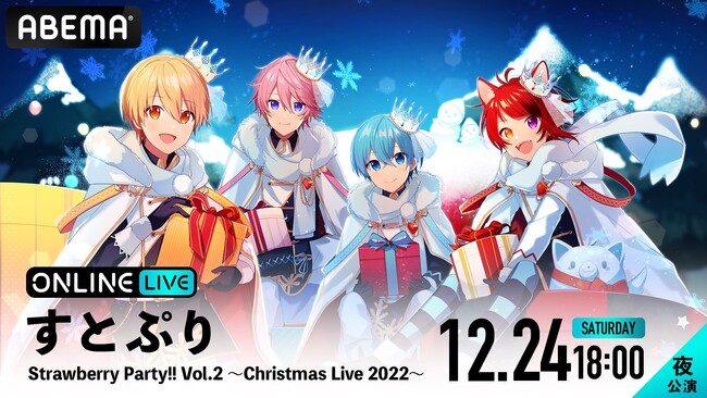 wƂՂ Strawberry Party!! Vol.2 `Christmas Live 2022`x1224iyjɁuABEMA PPV ONLINE LIVEvɂĐzMI