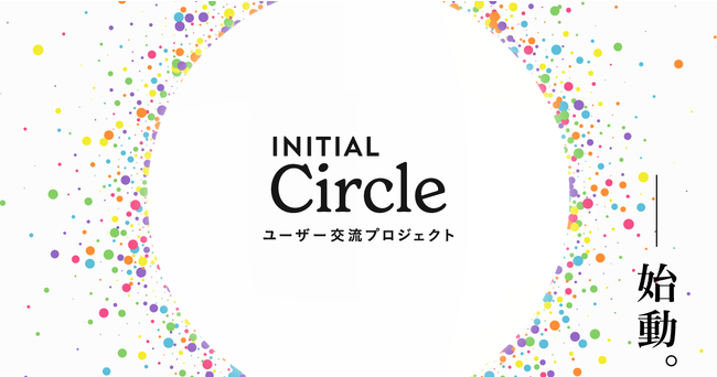 INITIALA[U[𗬃vWFNguINITIAL CirclevJn