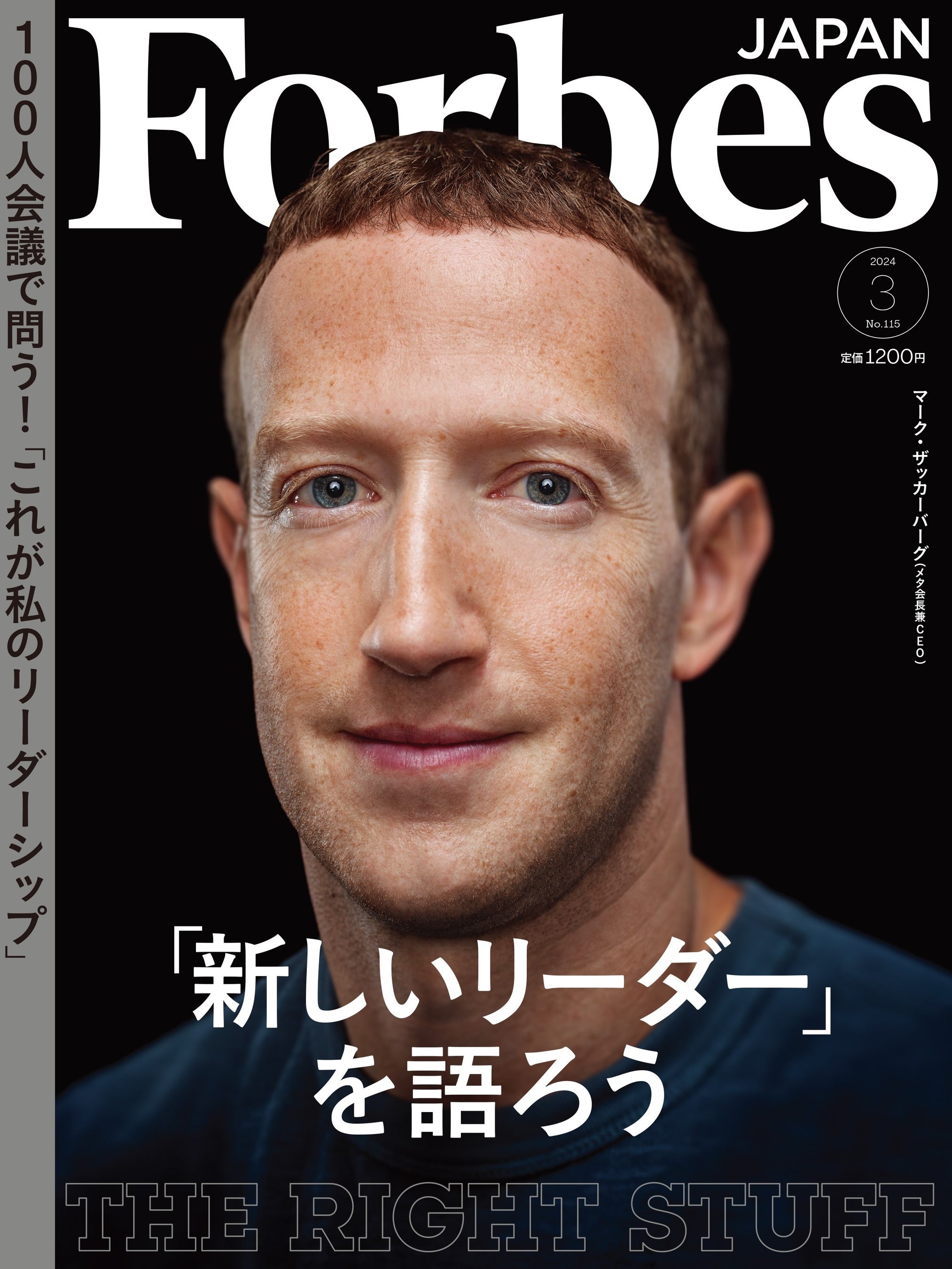 m{  Forbes JAPAN ƂCIOɃX|bg𓖂Ă3ƂȂuForbes JAPAN CIO Awardv𔭕\