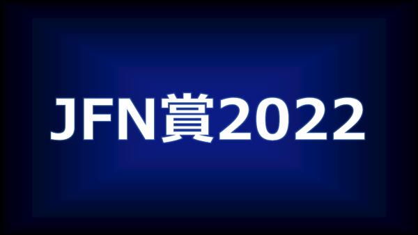 uJFN2022ve܌I