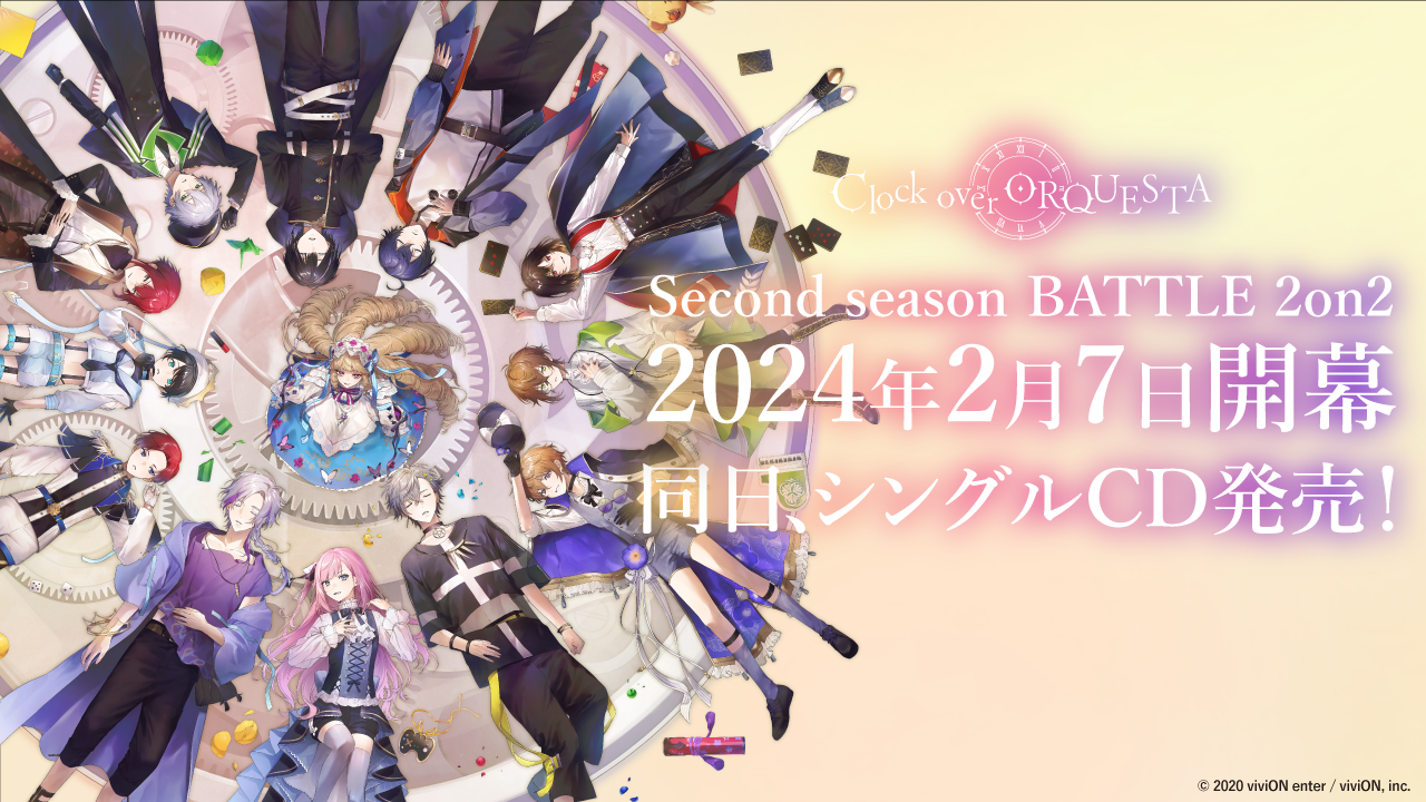 {JP~lCDwQwClock over ORQUESTAxSecond season BATTLE 2on2̊JÂI@VOCD̗\͖{JnI