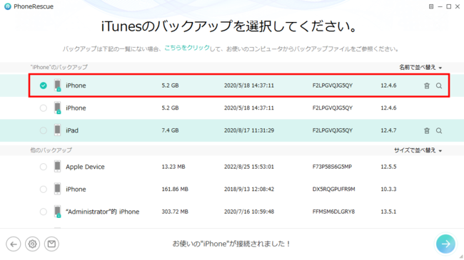 iTunesobNAbviPhone𕜌@bf[^mFĒo\