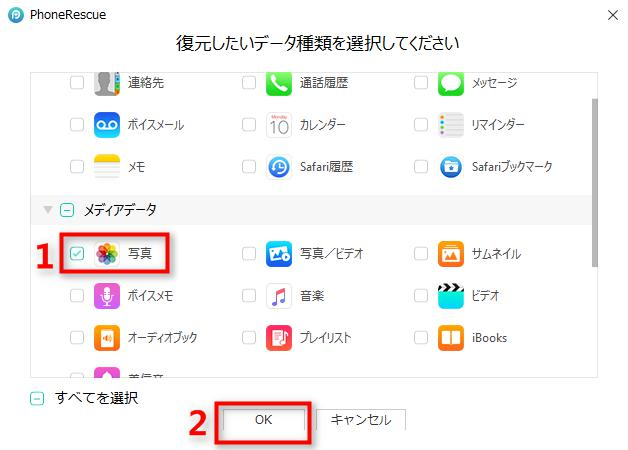 iTunesobNAbviPhone𕜌@bf[^mFĒo\