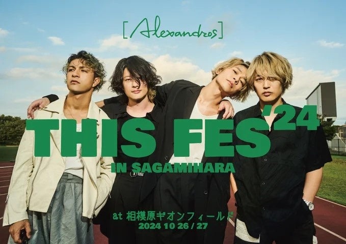 [Alexandros]̃o[ƊyȂCXs[V󂯂Ch^[L[̃IWiJNeuTHIS FES f24 in SagamiharavɓoI