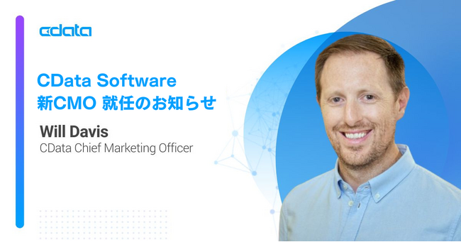 Will Davis Chief Marketing Officer ƂCData Software ɎQ