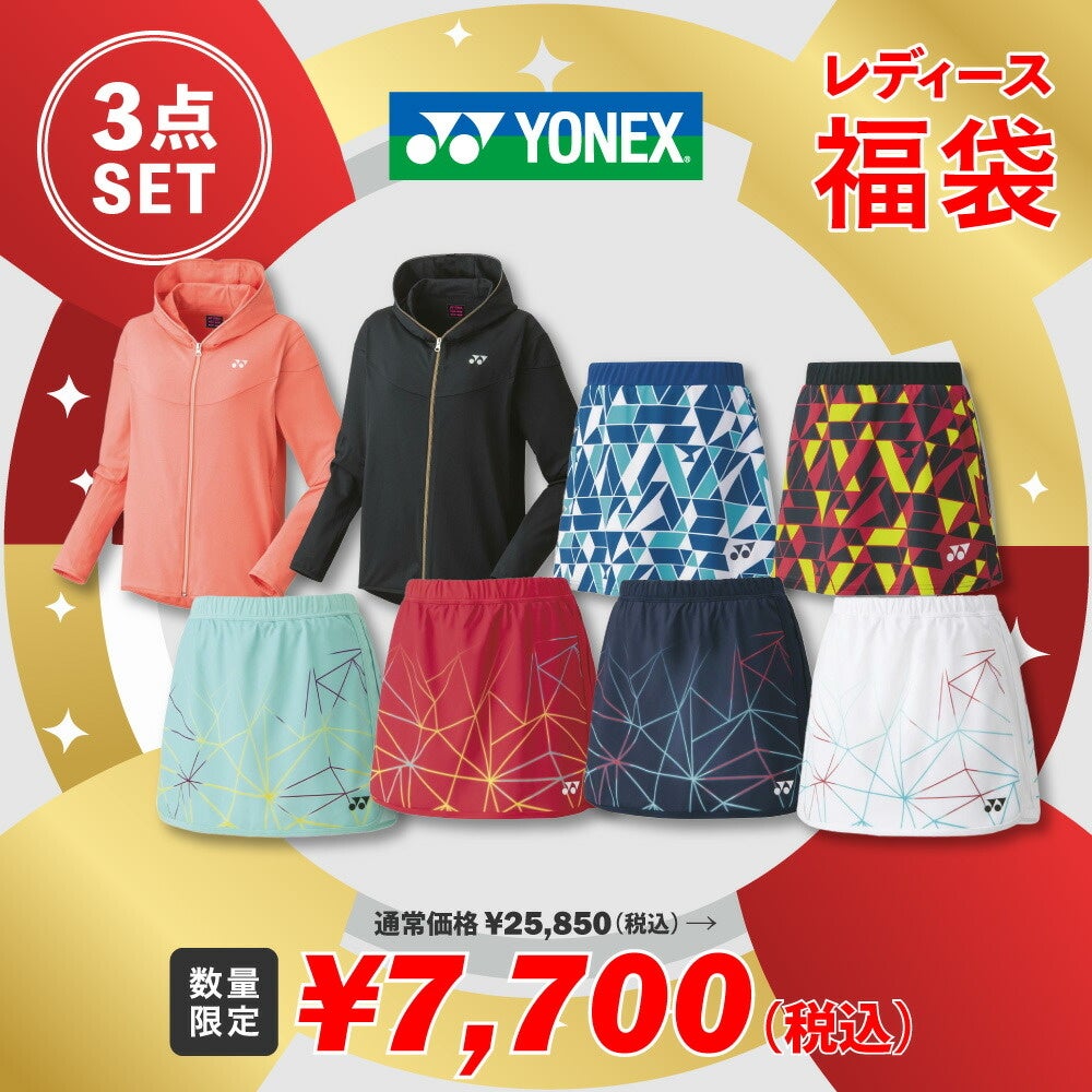 KPIYONEX ejXEFAܔ̔Jn