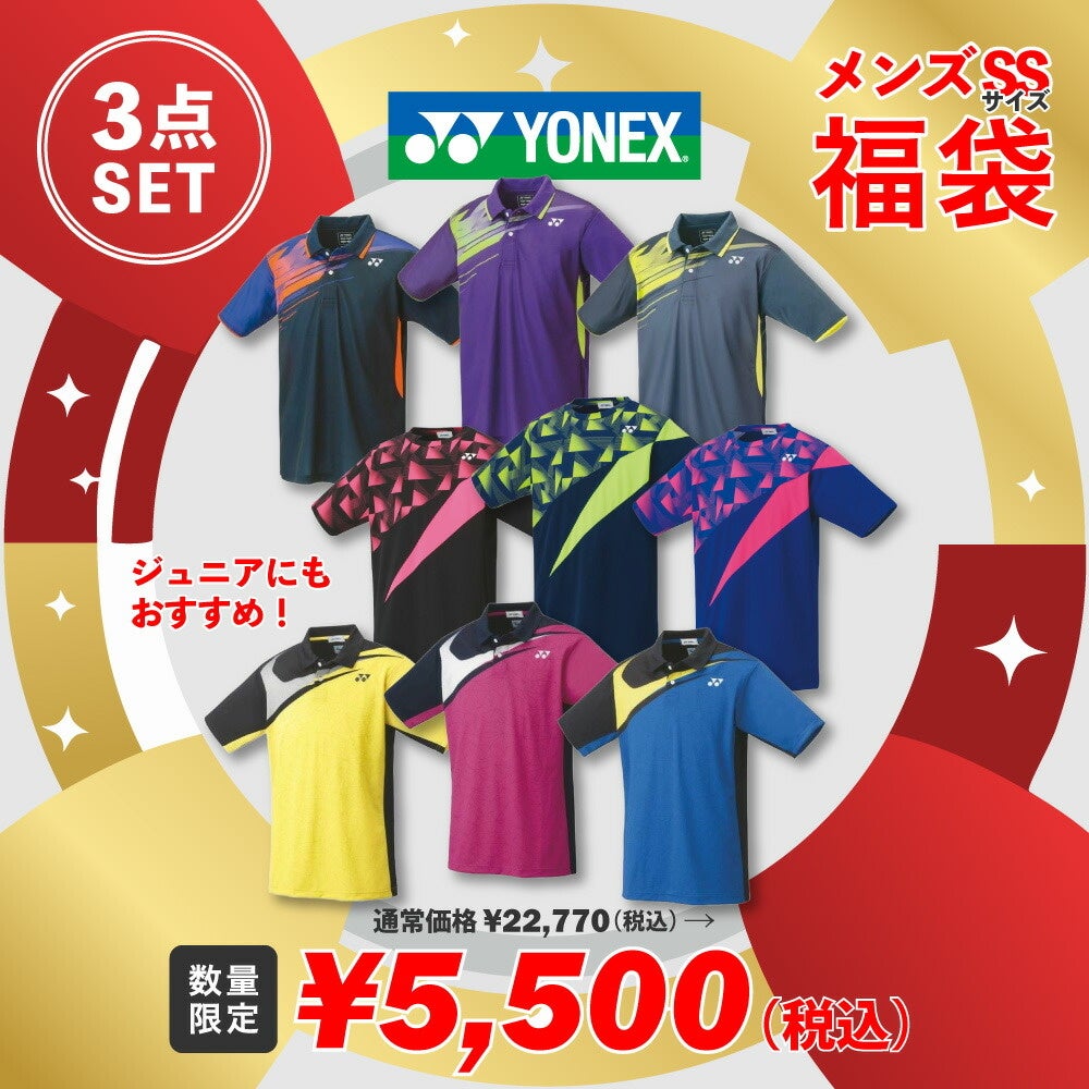 KPIYONEX ejXEFAܔ̔Jn