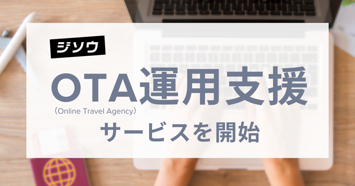 W\EAOTAiOnline Travel Agentj^pxT[rXJn