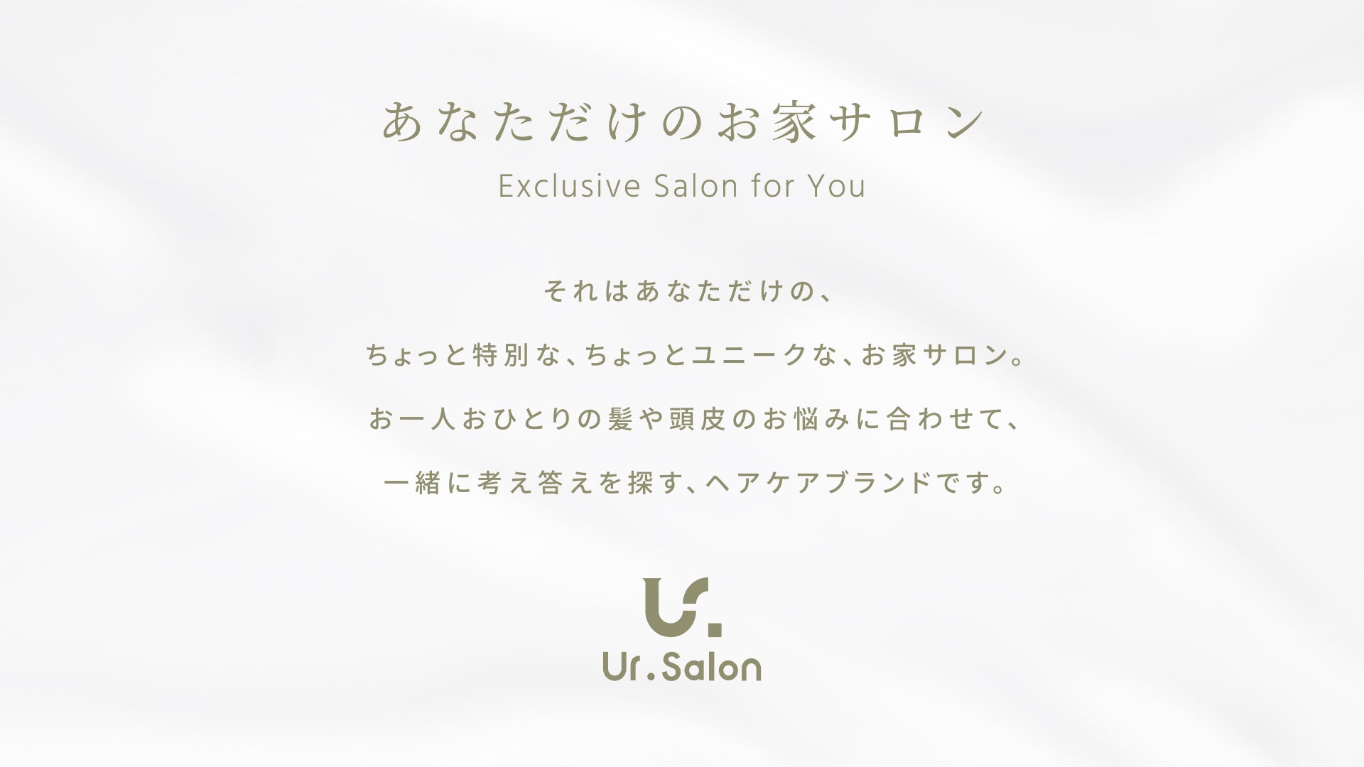 yAmazon ubNtCf[zUr.Salon̑lCACeԌŃZ[I