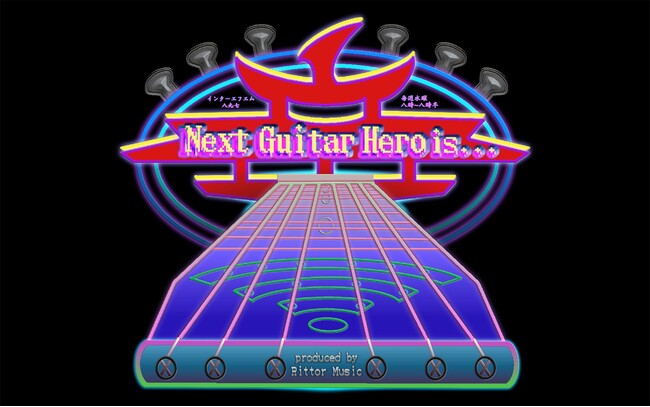 M^XgɂM^Xĝ߂̔ԑguNext Guitar Hero is... produced by Rittor Musicv9QXǵAGW}nV ~ Kazuki Isogai