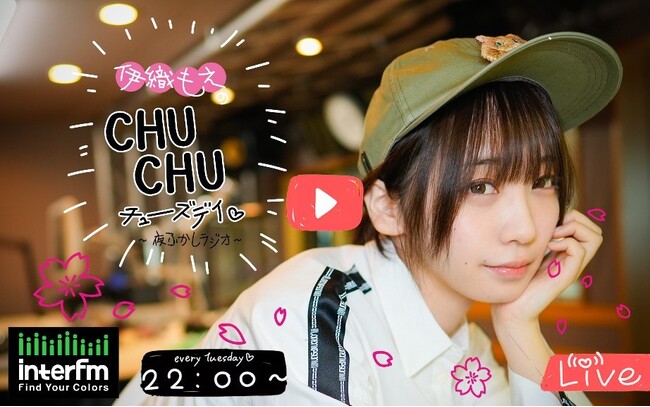 uɐDCHUCHU`[YfC`ӂWI`v̕100LOāAyvf[T[R̔ԑge[}\O{96ɂďIGAI