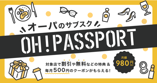 I[pŎg邨ȃTuXNwOH!PASSPORTx121ij̔X^[g