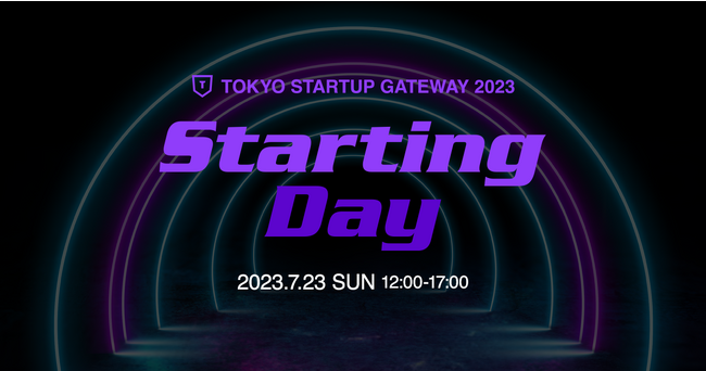 SGg[ҎQΏہI1,000lWuX^[eBOfCv7/23()ۃtH[ɂĊJÁIsÃX^[gAbvReXguTOKYO STARTUP GATEWAY 2023v