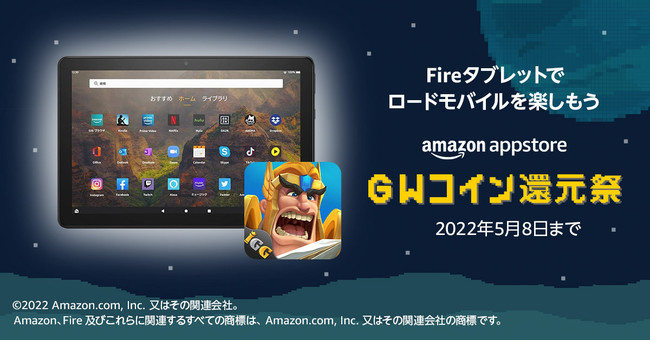 [hoCAIŁuFire HD 10 Plus ^ubg 32GBv鍋؃Ly[JÁI