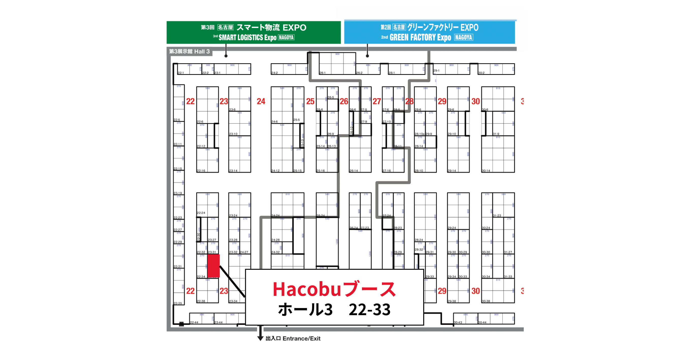 HacobuAu3mÉnX}[g EXPOvɁupbP[W镨DXc[ MOVOve[}ɏoW