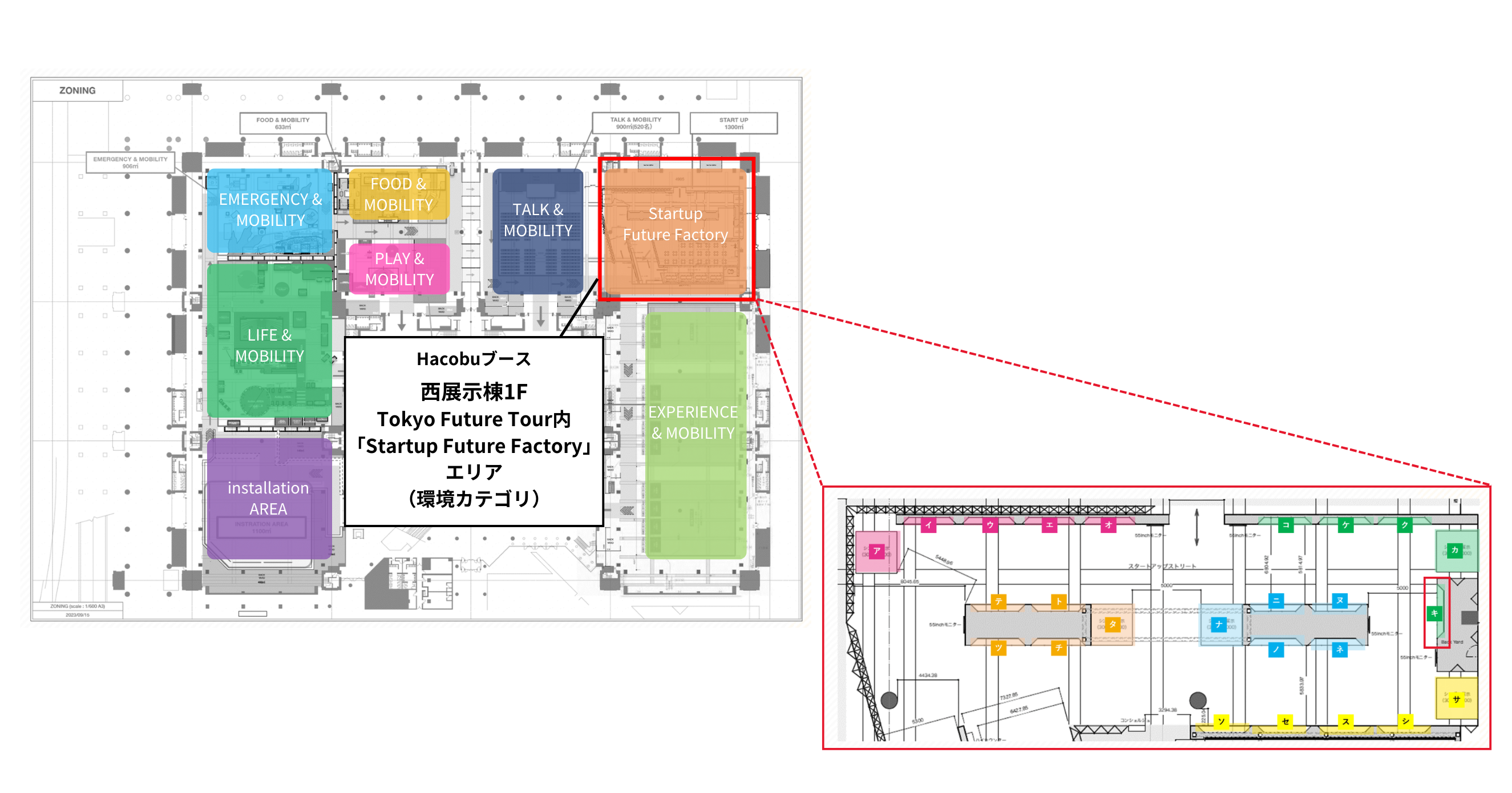 HacobuAuJAPAN MOBILITY SHOW 2023vɁuf[^huEWXeBNX(R)Љۑve[}ɏoW