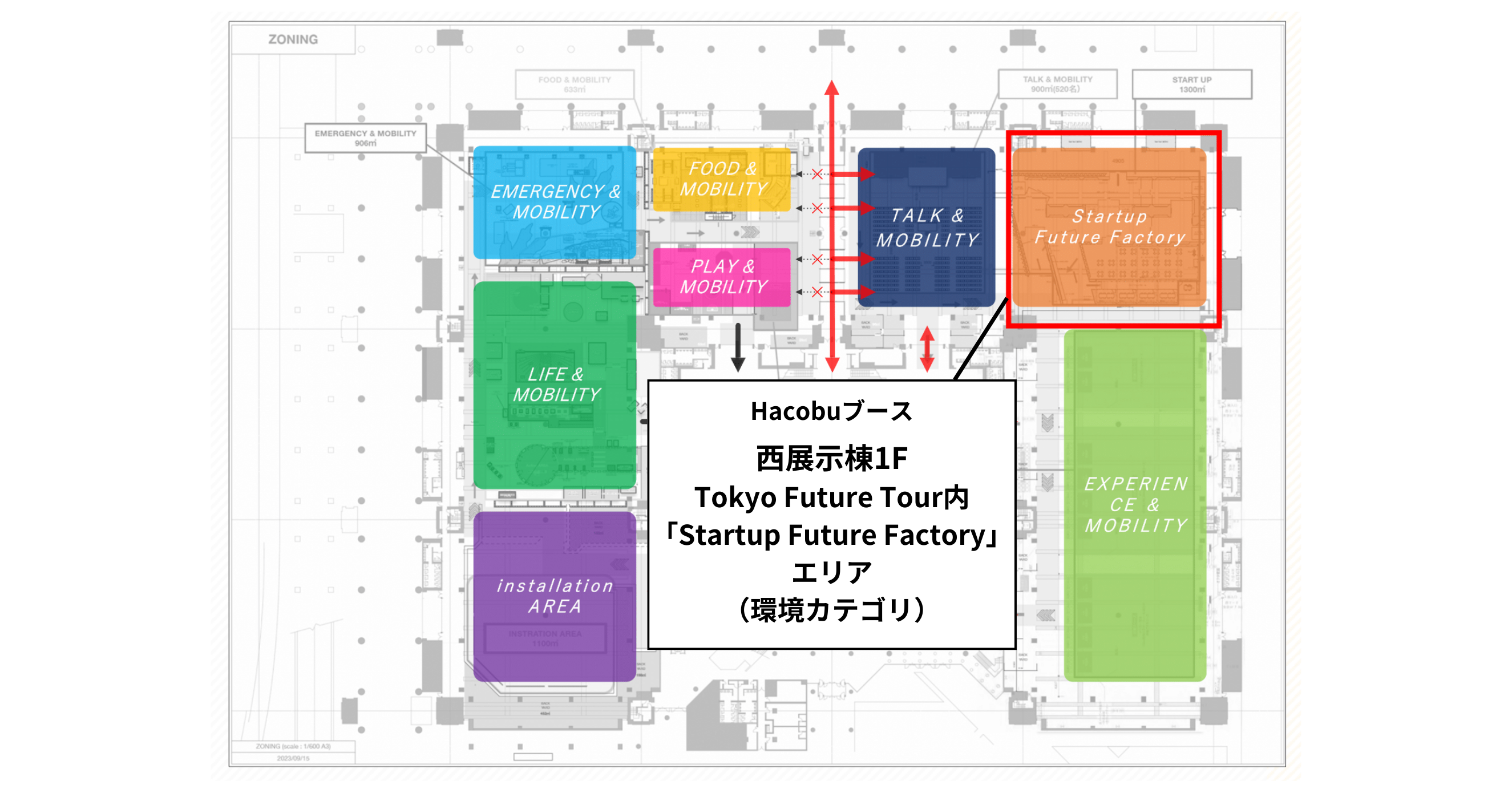 HacobuAuJAPAN MOBILITY SHOW 2023vɁuf[^huEWXeBNX(R)Љۑve[}ɏoW