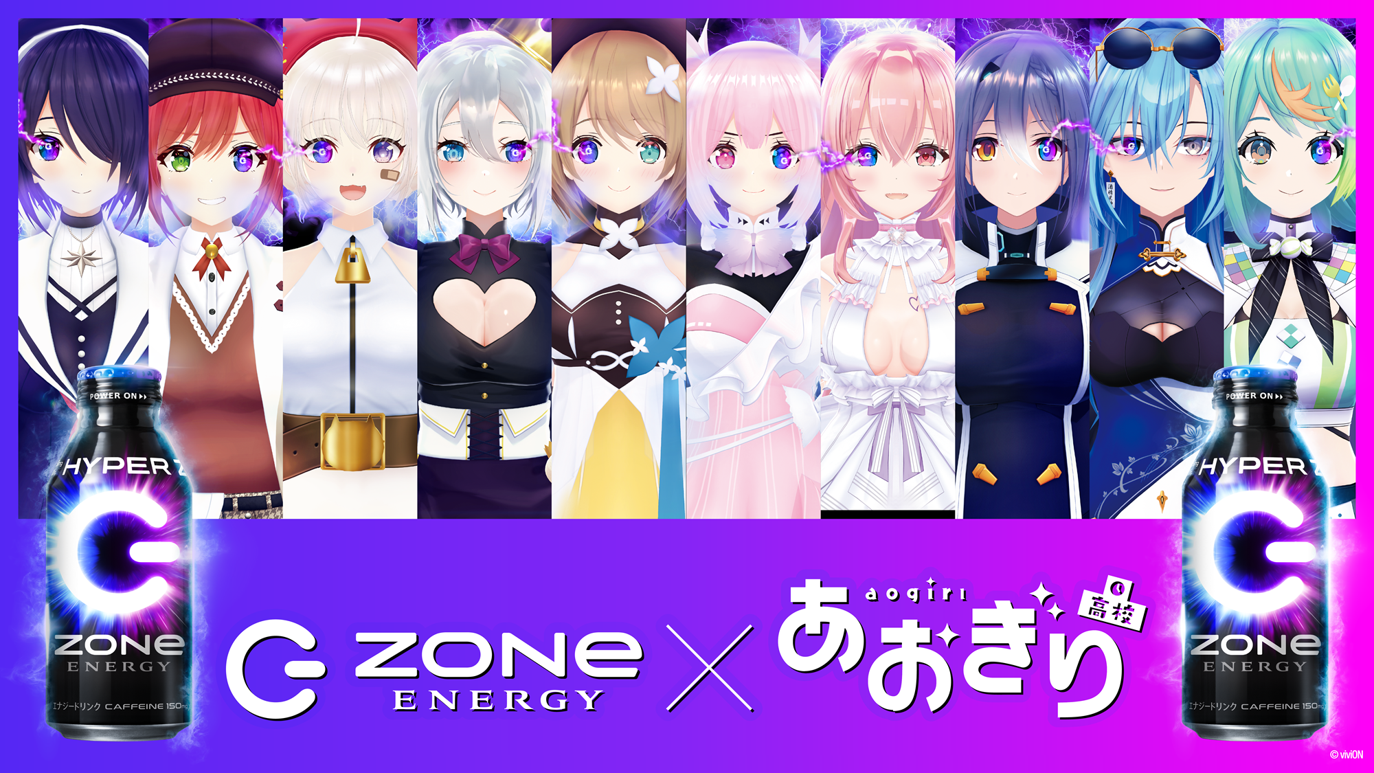 VTuberO[vw荂ZxAHtWbNăo^C`RƃGiW[hNuZONe ENERGYv̖zz{I