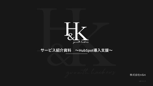 H&KbuT[rXЉ `HubSpotx`vɊւzCgy[p[J