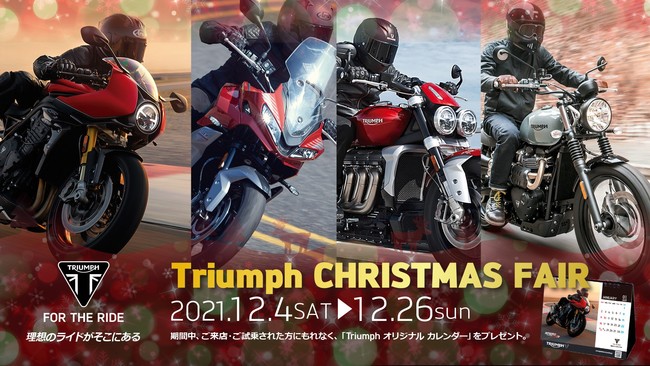 gCAtuChristmas Fairv̂m点