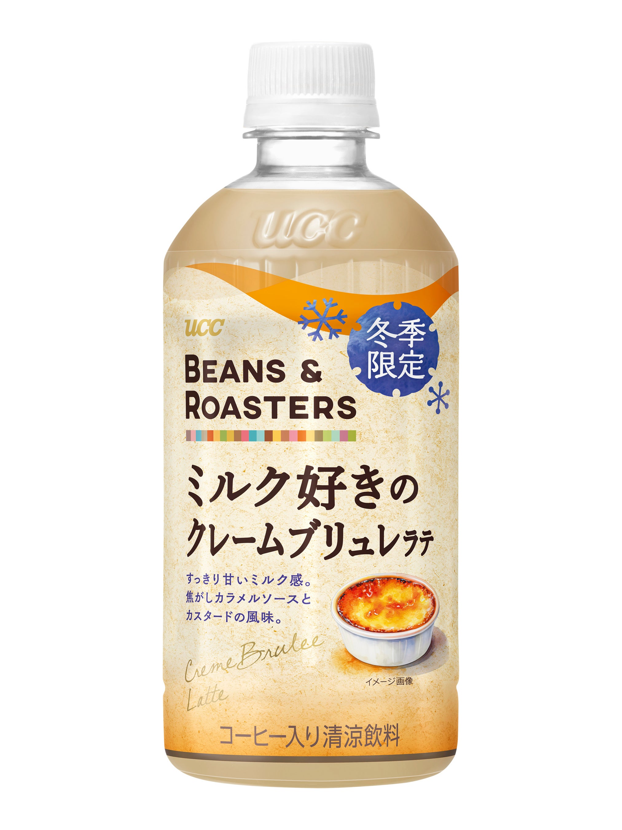 łJ\[XƃJX^[h̕y߂~̃t[o[ewUCC BEANS & ROASTERS ~ND̃N[ue PET450mlx114ijSœ~G蔭