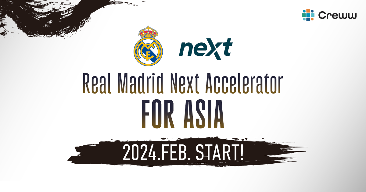 CrewwAAE}h[h̃Cmx[VvWFNgƂ̋nvOwReal Madrid Next Accelerator for AsiaxQX^[gAbv2024N2WJn