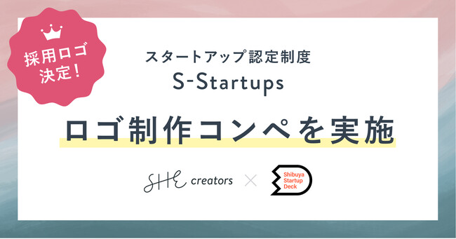 SHElikesuAYAgŃX^[gAbvxgShibuya Startup Deckh|F萧xgS-StartupsȟS쐬