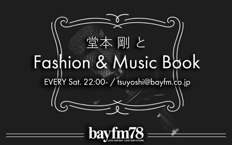 416(y)w{ Fashion&MusicBookx1X}zȂ牽H